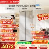 博世（BOSCH）全域智净604L对开门冰箱超大容量抗菌【价保618】玻璃面板KAC98EA26C 国家补贴