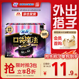 苏菲口袋魔法黑猫零味感日用卫生巾24cm18片便携姨妈巾自营官方旗舰