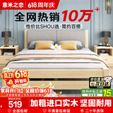 意米之恋实木床双人床软包卧室单人床【包安装】1m*2m床+5cm椰棕床垫 RB01