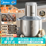 美的（Midea）绞肉机家用3L大容量短轴防塞肉有钛绞肉机刀头碎肉机料理机切菜搅拌机 钛钢绞肉机不锈钢碗JD58Ti