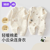 婧麒（JOYNCLEON）新生婴儿衣服秋冬纯棉初生宝宝保暖连体衣夹棉小月龄和尚服 彩虹小熊+竹林熊猫 59cm 【1-3月，建议体重10-13斤】