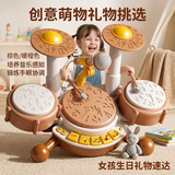 鑫思特（XST）儿童架子鼓玩具敲打击乐器早教益智音乐启蒙男女孩生日礼物爵士鼓