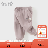 戴维贝拉（DAVE＆BELLA）童装秋冬女童裤子男童加绒裤儿童棉裤冬季运动裤宝宝保暖长裤冬裤 灰紫色DB4237140-A 140 cm（建议身高130-140cm）