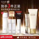 怡丽丝尔（ELIXIR）【官方正品】金管眼霜15g+洗面奶 145g套装护肤清洁618现货开抢