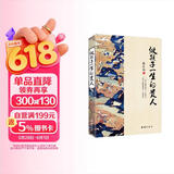 做孩子一生的贵人