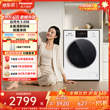 松下（Panasonic）【价低ljq95折】滚筒洗烘一体 10KG全自动洗衣机 智能投放 超薄 大海豹智投版XQG100-81AD4