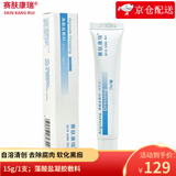 赛肤康瑞 藻酸盐凝胶敷料清创凝胶褥疮水凝胶伤口敷料 褥疮压疮烧烫伤伤口护理湿性敷料 【京七仓配送】藻酸盐凝胶【15g/支】2盒