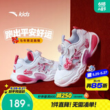 安踏儿童灯鞋童鞋2026跑鞋发光鞋子闪光运动鞋男女童鞋子A22619934