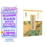 墨点字帖 怀仁集王羲之圣教序钢笔字帖硬笔书法字帖 临古碑帖怀仁集王羲之圣教序