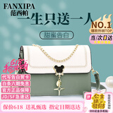 范西帕奢侈包包女包单肩包女士手提斜挎包生日520情人节礼物送女友老婆 绿拼白-当次日达/就近发【品牌礼盒装】 高端时尚轻奢大牌2026年新款实用小众洋气高级感女生包