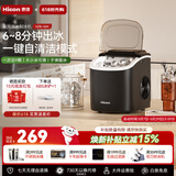 惠康制冰机小型家用宿舍学生15KG迷你寝室全自动制冰机器圆冰制作机便携把手商用奶茶咖啡冰块制冰模具 【基础款-曜石黑】纳米抗菌-自动清洗-冰块可调