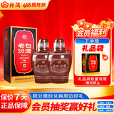 汾酒 老白汾10 清香型白酒 53度 475ml 两瓶装 送礼宴请