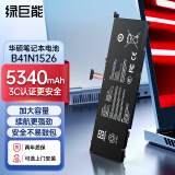 绿巨能（llano）华硕飞行堡垒三代B41N1526 FX60VM ZX60V GL502VM FX502VM ROG Strix笔记本电脑电池