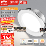 雷士（NVC）LED筒灯开孔75mm嵌入式筒射灯客厅天花灯走廊过道灯背景牛眼灯 铝材Ra90-漆白4W三色-孔75-85mm