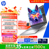 惠普（HP）战99笔记本电脑 16英寸独显高性能AI轻薄全能本 酷睿二代Ultra9 285H RTX5060 64G 2T 4KDC屏