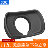 JJC 相机取景器眼罩 适用于富士XT4 XT3 XT5 XH2S XT2 XH2 GFX100S GFX 50Sll二代 替代EC-XT L 配件