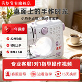 芳华缝纫机505a升级版家用小型全自动多功能电动缝补衣服锁边神器新款 套餐三：【粉樱织梦】丨缝纫机+扩展台+39色线 505-升级旗舰版丨365天保修丨退货包运费