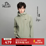 伯希和（Pelliot）[成毅同款]风盾CY冲锋软壳衣男春季户外防风夹克外套114306147绿L