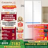 卡萨帝（Casarte）冰箱521升揽光冰箱十字对开门家用零嵌电冰箱 594mm专业超薄零嵌 一级能效节能变频国家补贴15%