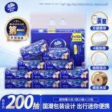 维达（Vinda）超韧餐巾纸 4层20片10包 国潮设计 出行必备 无香便携纸巾小方巾