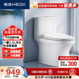 恒洁（HEGII）马桶561 超旋风大冲力虹吸式家用节水坐便器HC0561DT-A-400