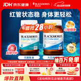 澳佳宝（Blackmores）无腥鱼油400粒+大豆卵磷脂160粒