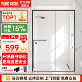 东鹏淋浴房一字型浴室隔断超白玻璃淋浴隔断卫生间干湿分离推拉门浴屏 枪灰 超白玻+双缓冲 2㎡预定金 先拍预定，测量多退少补