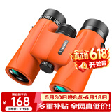 雷龙索趣8X32橙色高清高倍微光夜视便携双筒望远镜演唱会儿童节礼物