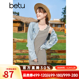 百图女装夏季新款连衣裙条纹针织连衣裙南法背心流苏长裙女2307T74 黑白条 M