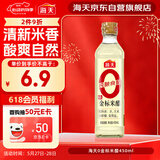 海天 0金标米醋5度 450ml【0添加】点蘸凉拌 酿造食醋