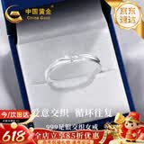 中国黄金莫比乌斯足银戒指女托帕石求婚钻戒高考祝福礼物端午节女朋友生日 莫比乌斯托帕石钻戒【京速达】