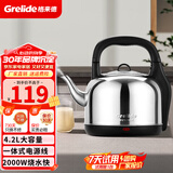 格来德（Grelide）电热水壶音乐提醒烧水壶304不锈钢热水壶4.2-6L升大容量电水壶家用防干烧2000W功率开水壶自动断电 4.2L 一体式电源线（0.65m）-242S
