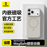 倍思【Ai按键零感壳|亲肤手感】适用iphone17promax手机壳苹果17promax保护套原装磁吸全包透明防摔