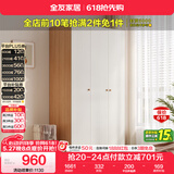全友家居 现代简约奶油风衣柜主卧室家用靠墙落地收纳柜子成品大衣橱