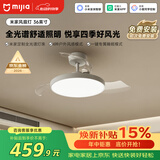 米家小米电风扇灯36英寸吊扇灯卧室全光谱Ra97灯具【包安装】米家