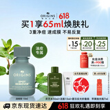 悦木之源（Origins）净痘胶10ml水杨酸祛痘精华温和淡化痘印控油护肤品生日礼物送男友
