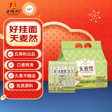 五得利澳麦柳叶挂面500g*5家庭装进口麦源软弹劲道汤面炸酱面小宽条