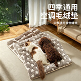 HELLOJOY狗垫宠物狗狗睡觉用地垫空调垫子猫咪用狗笼垫板狗窝睡垫四季通用
