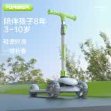 永久（FOREVER）滑板车儿童加宽闪光轮宝宝折叠小孩踏板车二合多功能款免安装