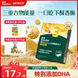 英氏婴幼儿DHA谷物酥饼干蔓越莓味 婴儿零食辅食饼干宝宝零食80g