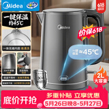 美的（Midea）烧水壶电水壶自动断电保温一体1.5L容量304食品级无缝不锈钢恒温冲奶泡茶MK-SHE1520【价保618】
