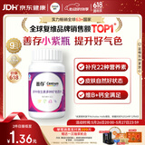 善存女士复合维生素 B族多种VCED烟酰胺叶酸铁钙镁锌硒B12补气血 80粒