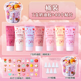 穗雪3d立体贴纸套装奶油胶diy手工贴片儿童女孩树脂配件小贴饰咕咔估卡全套手机壳可爱卡通材料 7支奶油胶+40个贴片（送1个桶、裱花嘴）