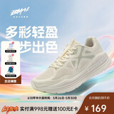 必迈（bmai）必迈远征者Pure跑步鞋运动女鞋慢跑休闲通勤透气大体重鞋子女
