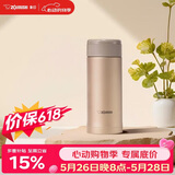 象印（ZO JIRUSHI）保温杯保冷杯水杯子进口不锈钢男女士带储格茶杯伴手礼物ASE35