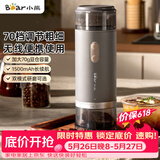 小熊（Bear）磨豆机 咖啡豆研磨机 电动料理机 家用磨粉机 粉碎机 MDJ-F12H3【价保618】