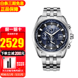 西铁城光动能手表多局电波表钢带万年历时尚商务休闲防水夜光男新年礼物 AT9031-52L【香港直邮】