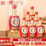泸州老窖泸州御酒 天意福 浓香型白酒42度 500ml*6瓶 整箱端午送礼