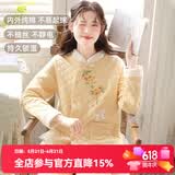 眠岛新中式秋冬季加厚保暖三层夹棉睡衣女长袖纯棉家居服套装 秋叶黄 M （158-165cm 115斤以内）