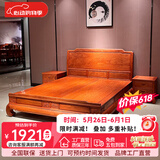 广典 红木家具缅甸花梨（学名：大果紫檀）全实木床新中式双人床 明清古典大床豪华卧室主人房家具 1.8米和天下大床三件套